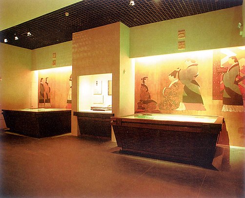 Hunan Provicial Museum